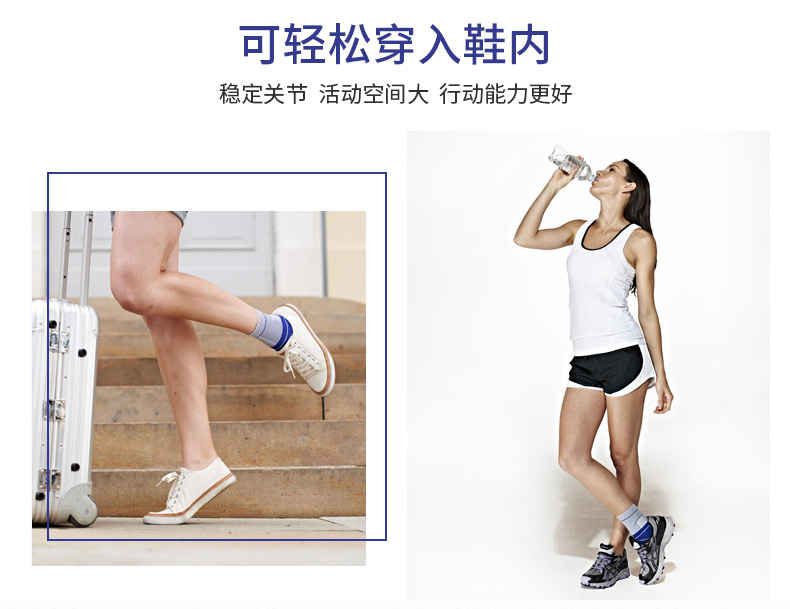 針織加壓護(hù)踝_常州普邦醫(yī)療設(shè)備