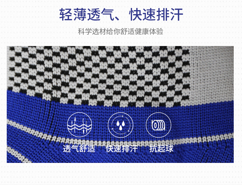 針織加壓護(hù)踝_常州普邦醫(yī)療設(shè)備