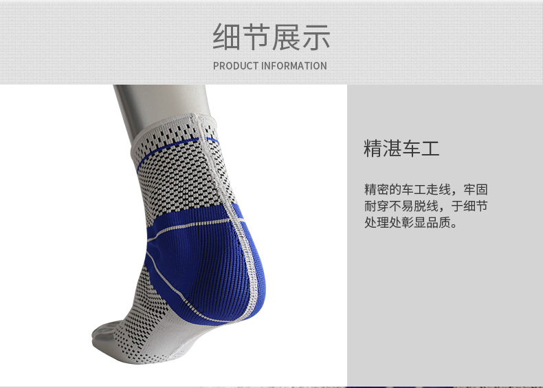針織加壓護(hù)踝_常州普邦醫(yī)療設(shè)備