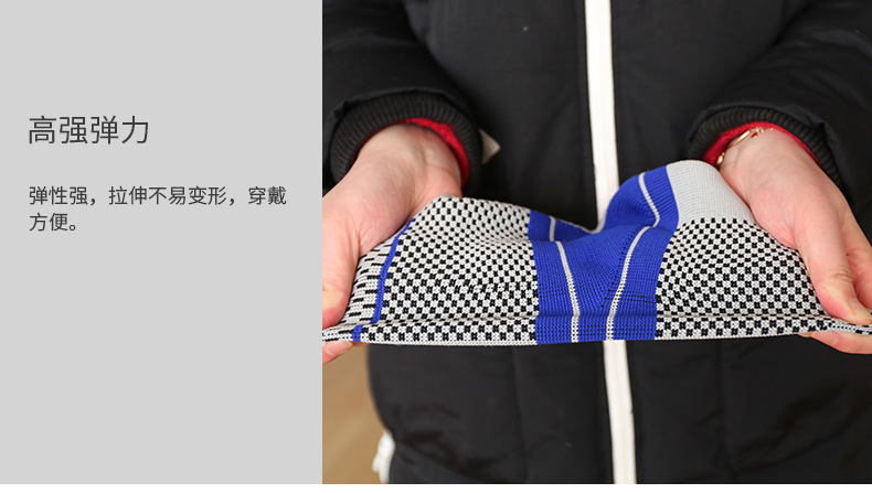 針織加壓護(hù)踝_常州普邦醫(yī)療設(shè)備