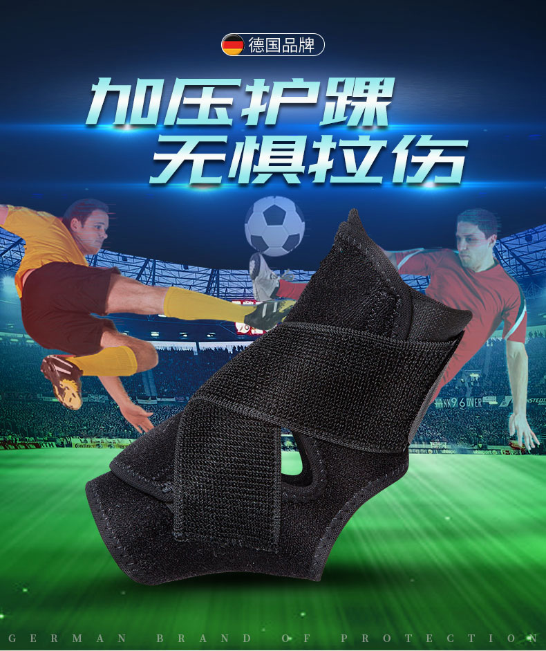加壓護踝_常州普邦醫(yī)療設備