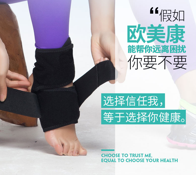 加壓護踝_常州普邦醫(yī)療設備