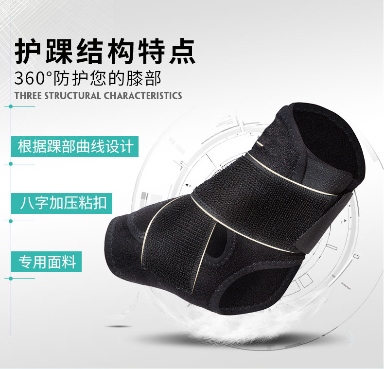 加壓護踝_常州普邦醫(yī)療設備