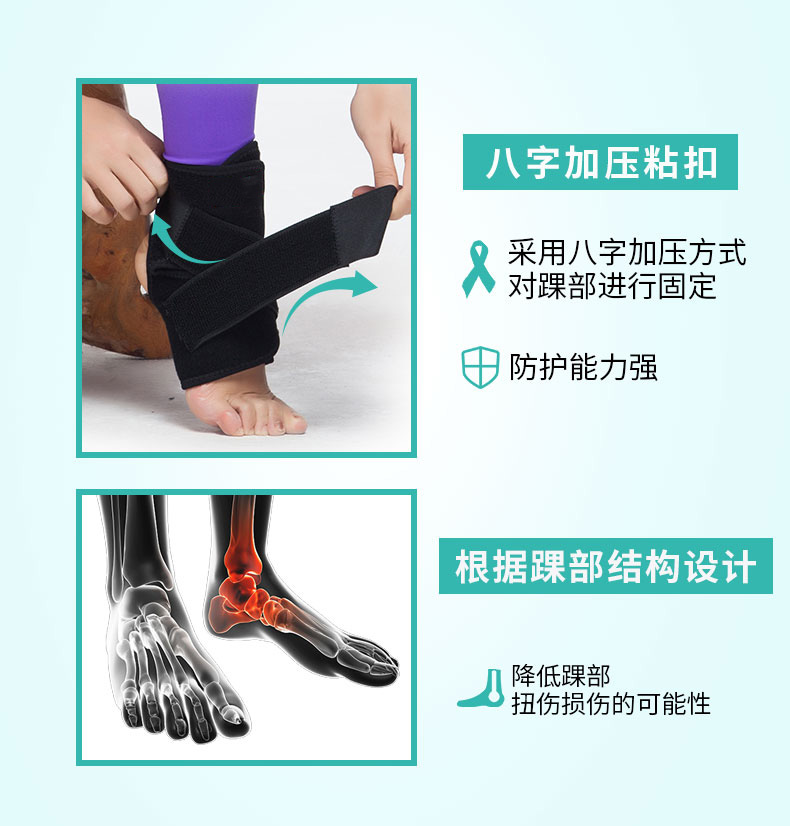 加壓護踝_常州普邦醫(yī)療設備