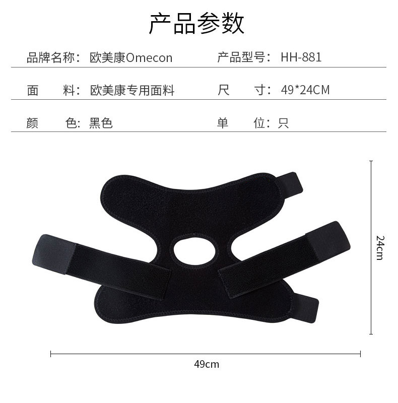 加壓護踝_常州普邦醫(yī)療設備