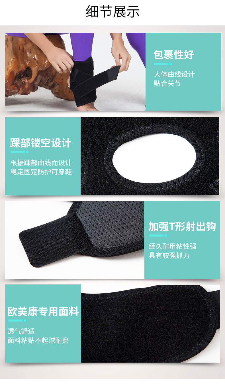 加壓護踝_常州普邦醫(yī)療設備