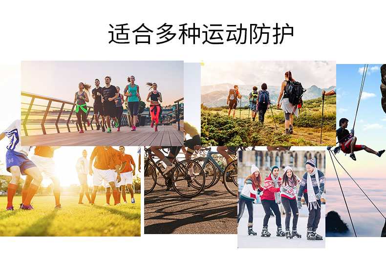 加壓護踝_常州普邦醫(yī)療設備