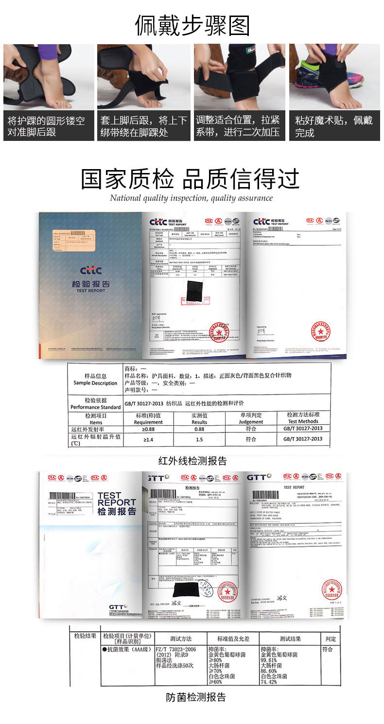 加壓護踝_常州普邦醫(yī)療設備